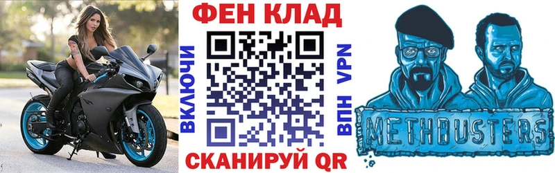 АМФ Розовый  закладки  Воронеж 