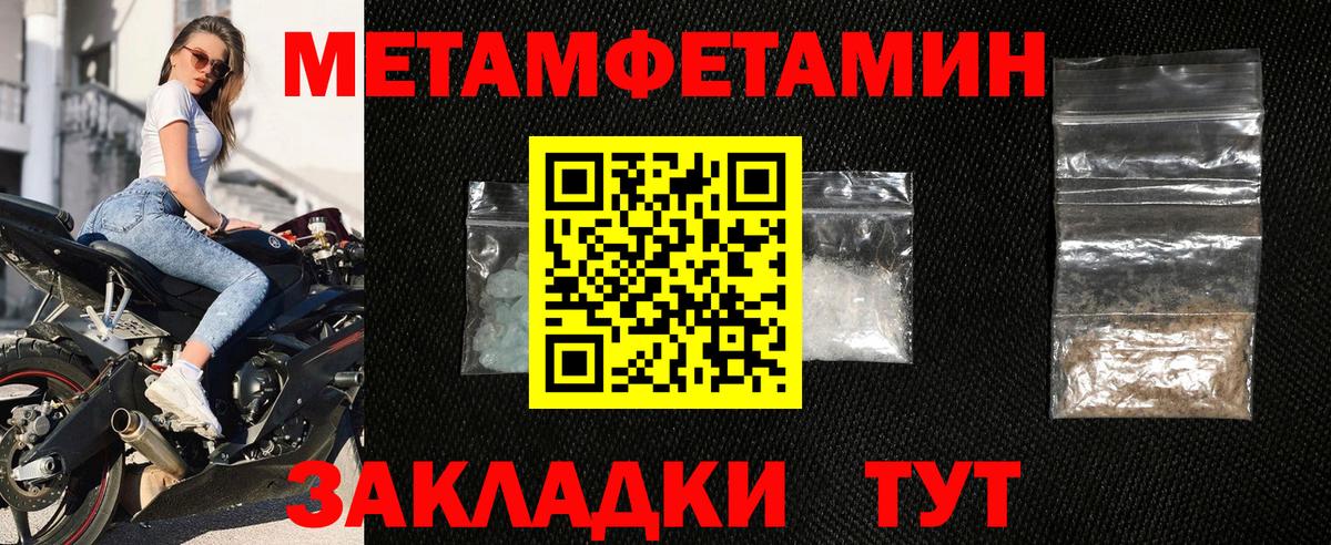 Amphetamine Розовый Воронеж