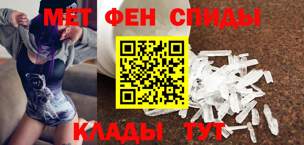 Amphetamine Premium  Amphetamine  Воронеж 