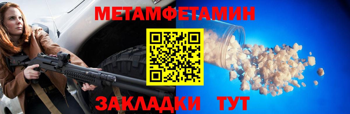 Amphetamine Premium  площадка телеграм  Амфетамин  Воронеж  Вход с VPN 