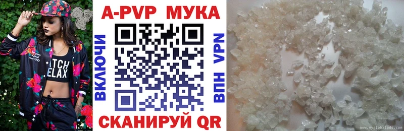 блэк спрут ссылка  Воронеж  маркетплейс какой сайт  цены наркотик  Alfa_PVP крисы CK 