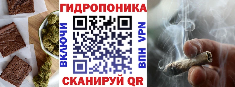 где купить   Воронеж  Cannafood марихуана 