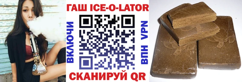 kraken как войти  Воронеж  ГАШ Изолятор 