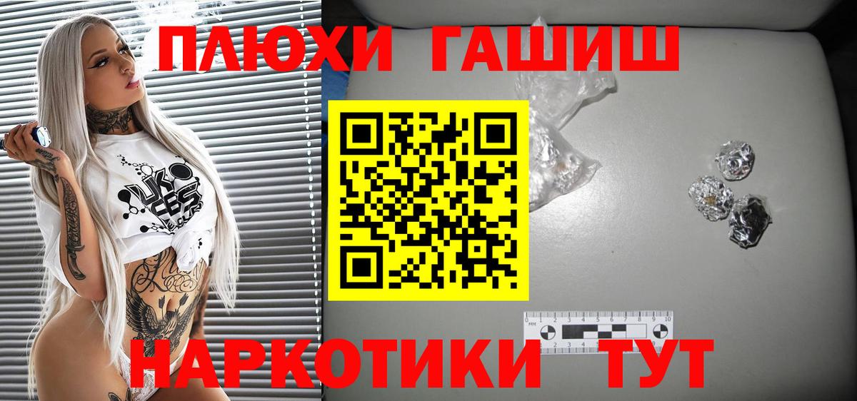 ГАШ Ice-O-Lator  Гашиш  ГАШИШ Cannabis  Воронеж 