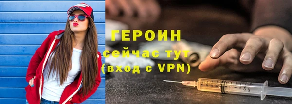 COCAINE Горнозаводск