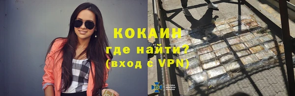 мефедрон Горняк