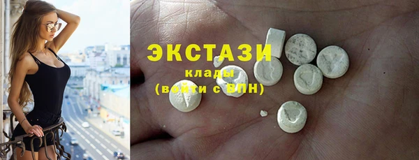 COCAINE Горнозаводск
