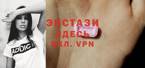 COCAINE Горнозаводск
