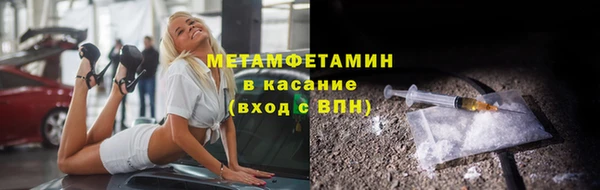 мдпв Горно-Алтайск