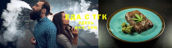 мефедрон Горняк