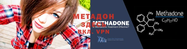мефедрон Горняк