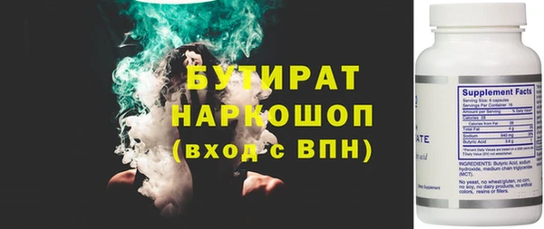 мефедрон Горняк
