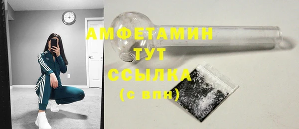 мефедрон Горняк