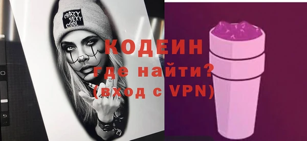 COCAINE Горнозаводск