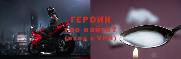 мефедрон Горняк