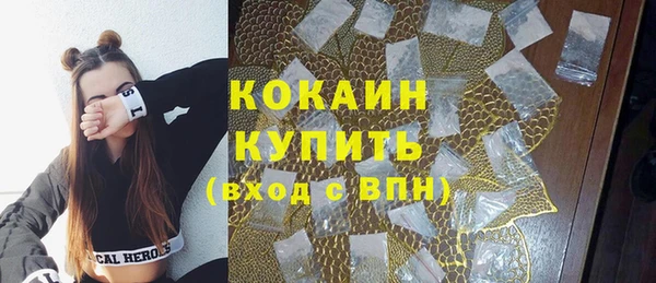 мефедрон Горняк