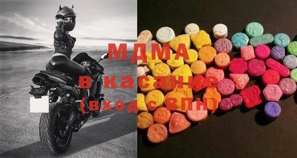 мефедрон Горняк