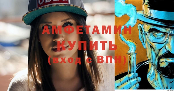мефедрон Горняк