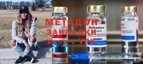 COCAINE Горнозаводск