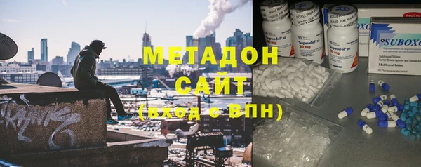 мефедрон Горняк