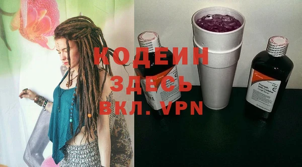 мефедрон Горняк