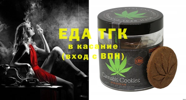 мефедрон Горняк