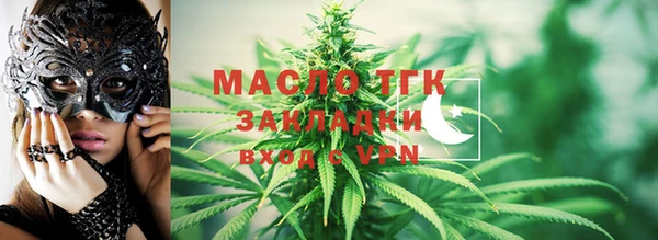 мефедрон Горняк