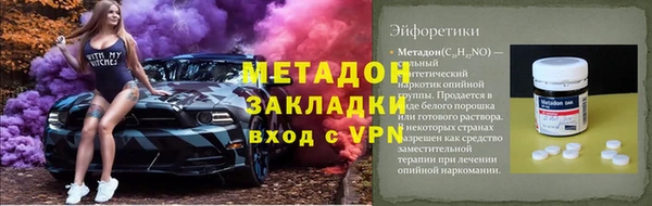 мефедрон Горняк