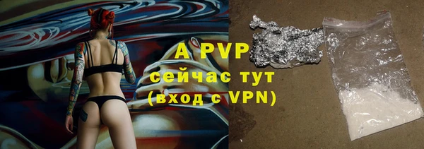 мефедрон Горняк