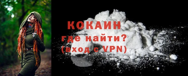 COCAINE Горнозаводск