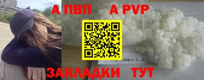 марки lsd Балаково