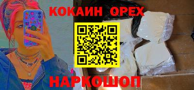 каннабис Балашиха