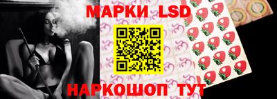марки lsd Балахна