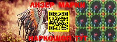 марки lsd Балаково
