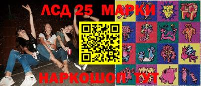 каннабис Балашиха