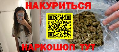 экстази Бийск