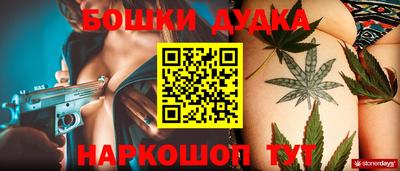 дистиллят марихуана Балаково