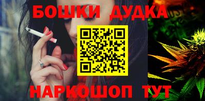 дистиллят марихуана Балаково