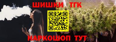 каннабис Балашиха