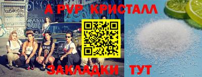 марки lsd Балаково