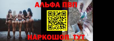 каннабис Балашиха