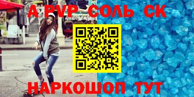 каннабис Балашиха