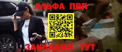 каннабис Балашиха