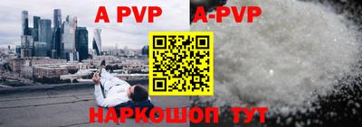 дистиллят марихуана Балаково