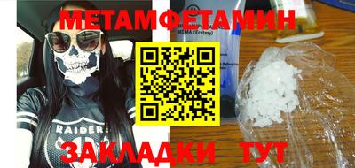 марки lsd Балаково