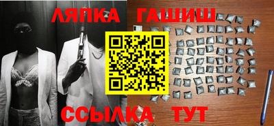 марки lsd Балахна