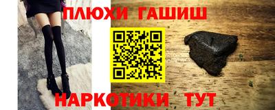 марки lsd Балахна