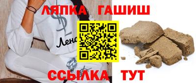 дистиллят марихуана Балаково