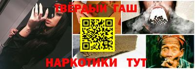 каннабис Балашиха