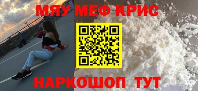 каннабис Балашиха
